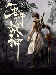 seo排名优化就选e火20星