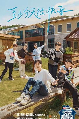 北京seo优化外包公司有效果吗